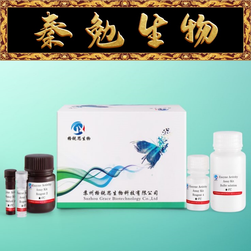 格锐思尿素氮含量试剂盒G0446W