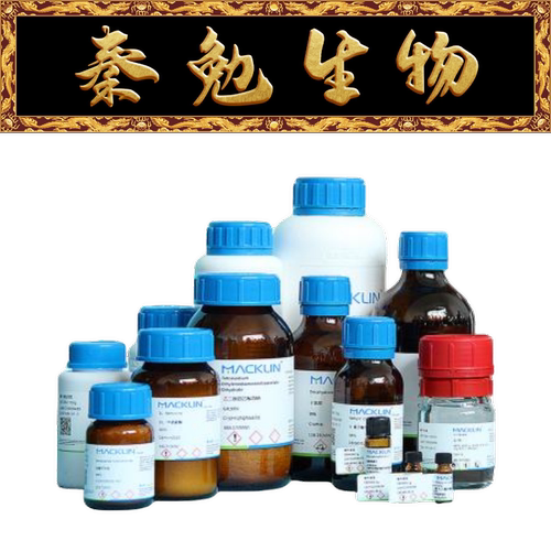 麦克林偶氮酪蛋白A875599