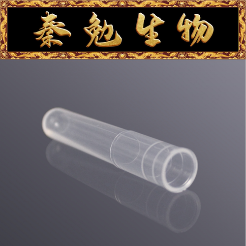 LABSELECT1.2ml盒装迷你试管
