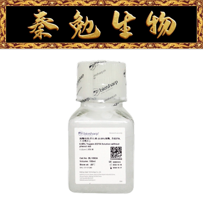 Biosharp胰酶细胞消化液BL1093A