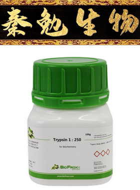 BioFroxx 货号：1004GR100 胰蛋白酶1:250
