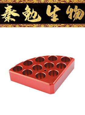 SCILOGEX 货号：18900002 MS 135.2 红色1/4圆，4ml反应管