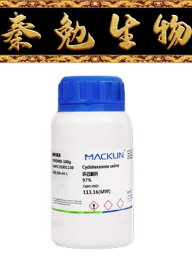 麦克林 货号：C805085 环己酮肟,97%