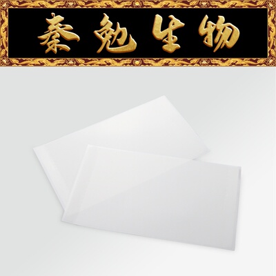 LABSELECT荧光定量透明封板膜