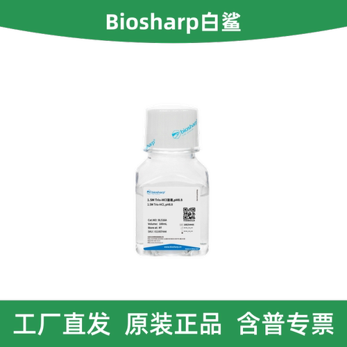 白鲨1.5MTris-HCl溶液,pH8.8