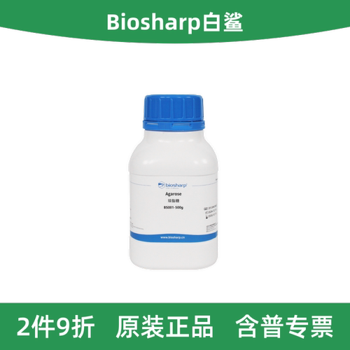 白鲨BS081-500g琼脂糖Agarose