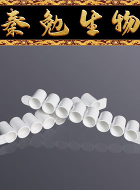 LABSELECT甄选 32224 8孔酶标条,白色,高结合力