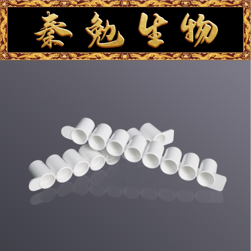 322248孔酶标条,白色LABSELECT