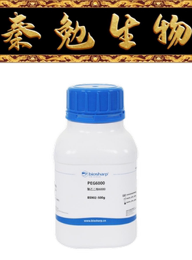 Biosharp白鲨 BS902-500g 聚乙二醇6000 PEG6000