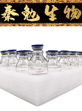 青岛海博 货号：HBPP8621-100 磷酸盐缓冲液（PH7.2）