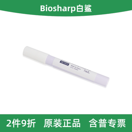 BC005免疫组化笔7mlJapan