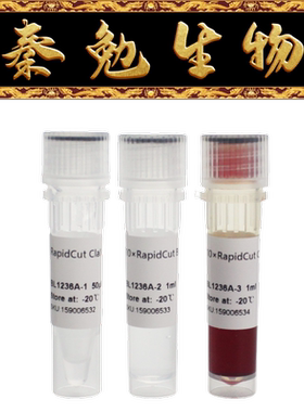 Biosharp白鲨 BL1236A RapidCut ClaI 快速限制性内切酶