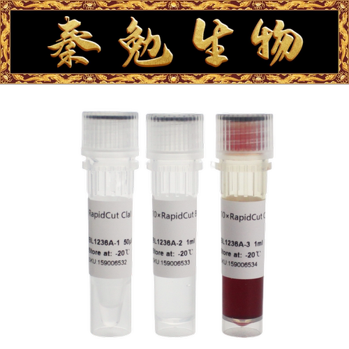 BiosharpRapidCutClaIBL1236A