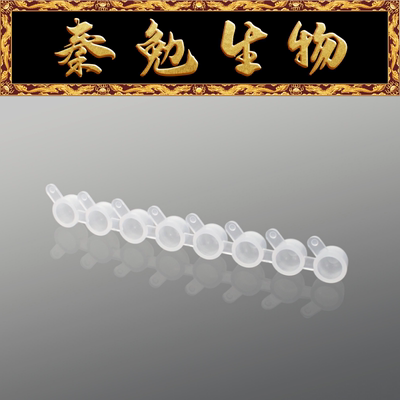 LABSELECT迷你试管盖MCT-8C-P