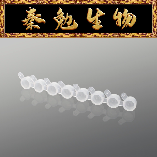 LABSELECT迷你试管盖MCT-8C-P