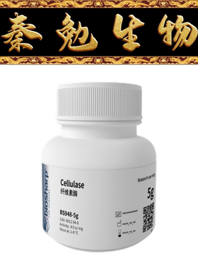 Biosharp白鲨 BS948-5g 纤维素酶/Cellulase 2-8度