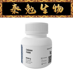 Biosharp白鲨 BS948-5g 纤维素酶/Cellulase 2-8度