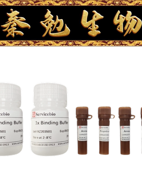 赛维尔 货号：G1514-100T Annexin V-IF647/PI细胞凋亡检测试剂盒