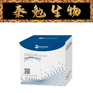 Biosharp白鲨 BL1786B 水中硝态氮/硝酸根离子含量测定试剂盒