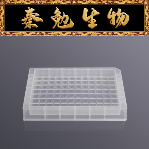 LABSELECT96道储液槽RES-96-SL