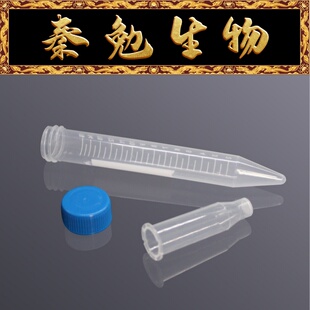 LABSELECT甄选 CTF-15-CA-45 15mL离心管过滤器,CA膜,0.45μm
