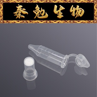 LABSELECT CTF-02-PTFEB-45-S 2mL离心管过滤器 疏水PTFE膜 0.45