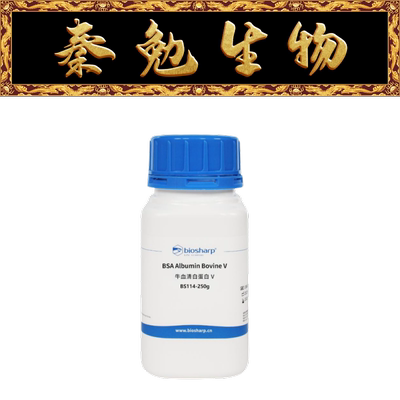 Biosharp白鲨牛血清白蛋白VBSA
