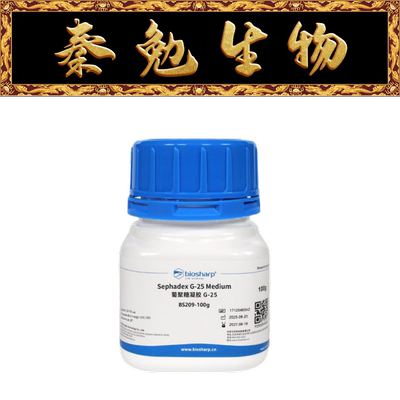 Biosharp白鲨葡聚糖凝胶G-25