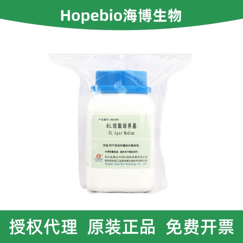 Hopebio海博生物BL琼脂培养基