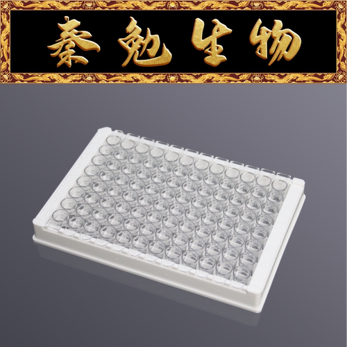 96孔可拆酶标板LABSELECT31141