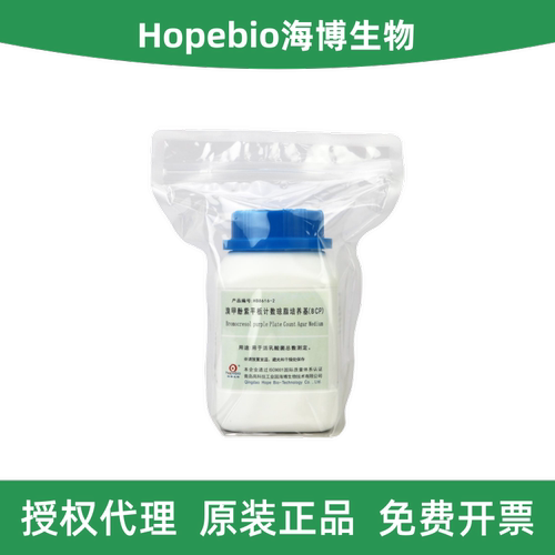溴甲酚紫平板计数琼脂培养基BCP