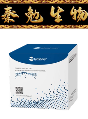 Biosharp白鲨 BL1808B β-1,3葡聚糖酶(β-1,3-GA)活性检测试剂盒
