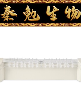 Biosharp白鲨 BS-MGS-013 磁力架，可拆，1.5ml/2ml，16孔