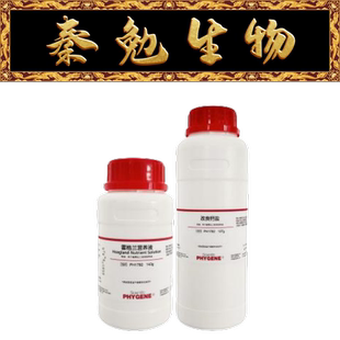 飞净 货号：PH1782 霍格兰营养液-含钙配方（改良版-不含硝酸钙）