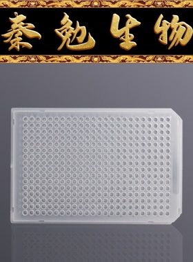 LABSELECT PP-384-FS-0040 384孔40μL全裙边PCR板,A24/P24切角