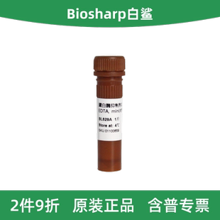 Biosharp白鲨 BL629A 蛋白酶抑制剂Cocktail 不含EDTA mini片剂