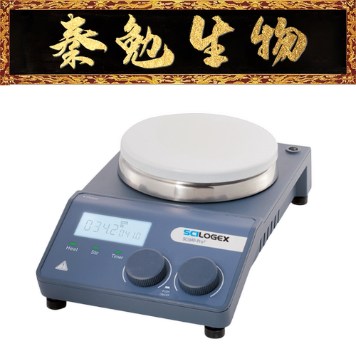 数控定时加热型磁力搅拌器主机