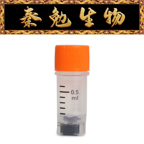 LABSELECT0.5ml袋装2D冻存管