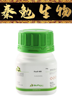 BioFroxx 货号：1345GR100 聚蔗糖400 Ficoll 400