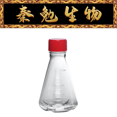 LABSELECT500ml三角细胞培养瓶