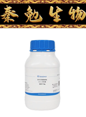 Biosharp白鲨 BS917-1kg D-半乳糖/D(+)Galactose[1kg]RT