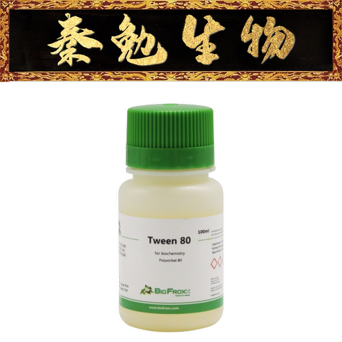 BioFroxx吐温-801716ML100