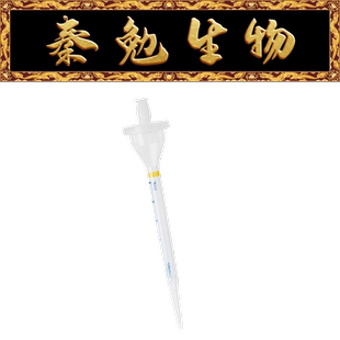 分液管生物纯级 Eppendorf 货号：0030089642 Combitips advanced