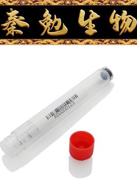 LABSELECT甄选 22452 5.0ml袋装2D冻存管,红色外旋盖,四码