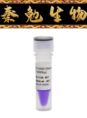Biosharp白鲨 BL113A D15000 DNA Marker分子量标准250-15000bp