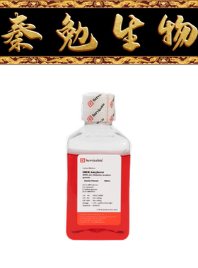 赛维尔 货号：G4521-500ML DMEM低糖HEPES无L-谷氨酰胺无丙酮酸钠