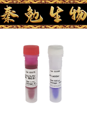 赛维尔 货号：G3369-01 GN1000bp DNA Ladder