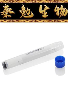 LABSELECT甄选 22454 5.0ml袋装2D冻存管,蓝色外旋盖,四码