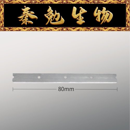 Biosharp白鲨切片刀片(窄)