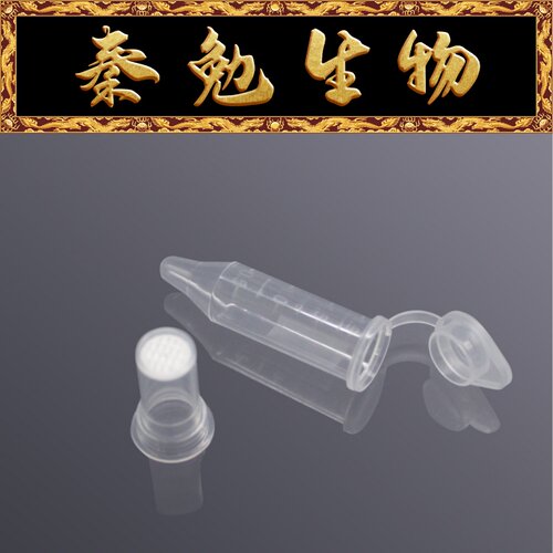 LABSELECT甄选2mL离心管过滤器